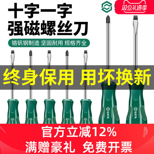 铬钒钢材质淬火处理批头带强磁