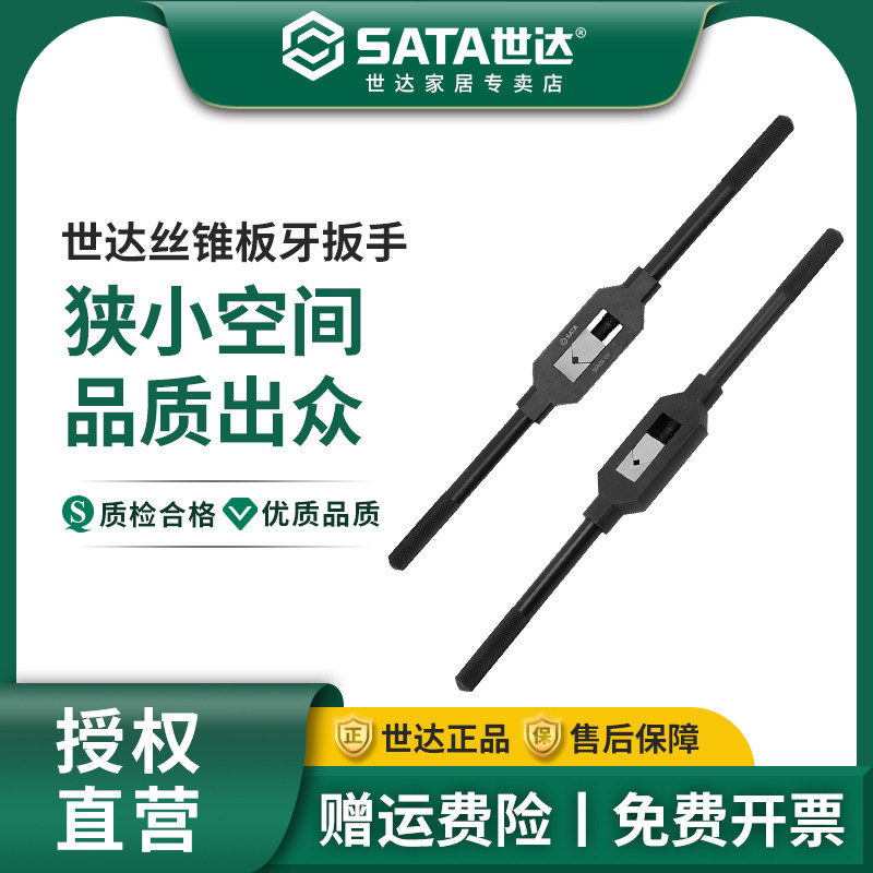 ����ȫ��˿׶������װ����t��50405/��ȫ��˿׶���֡�M3-M12  41.1Ԫ