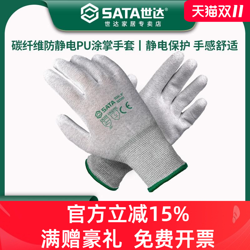 潮流精品,品质保证