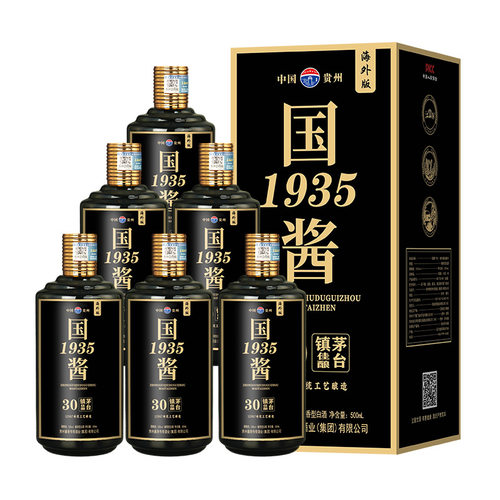 国酱1935贵州酱香型白酒53度纯粮食坤沙窖藏原浆老酒酒水整箱6瓶