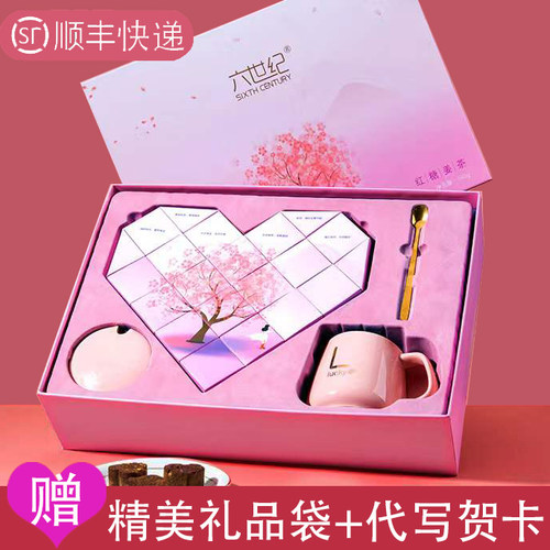 豪华礼盒红糖姜茶大姨妈爱心红糖