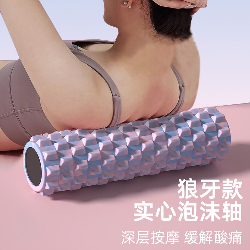 欣吉富泡沫轴肌肉放松按摩滚轮
