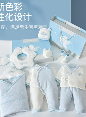 新生儿礼盒婴儿衣服冬季棉袄初生刚出生小孩宝宝满月礼物用品大全