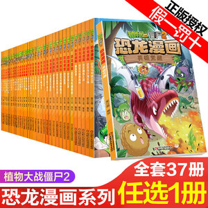 【战神mars漫画价格】最新战神mars漫画