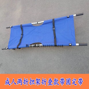 担架急救救生担架折叠担架医用急救担