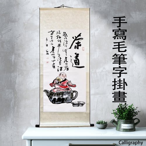 书法作品竖幅手写真迹挂画毛笔字