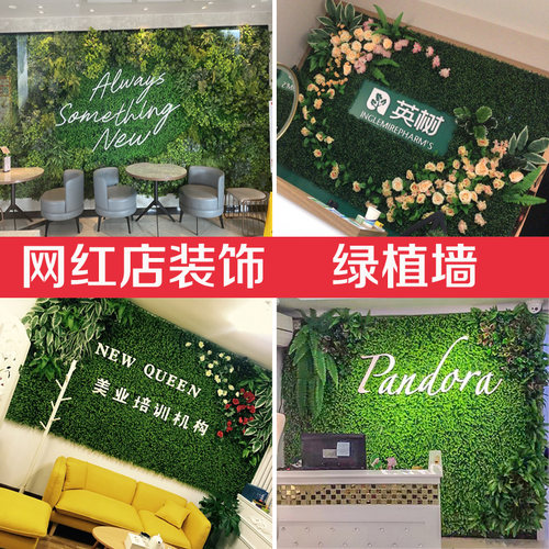 支持来图定制植物墙背景墙装饰