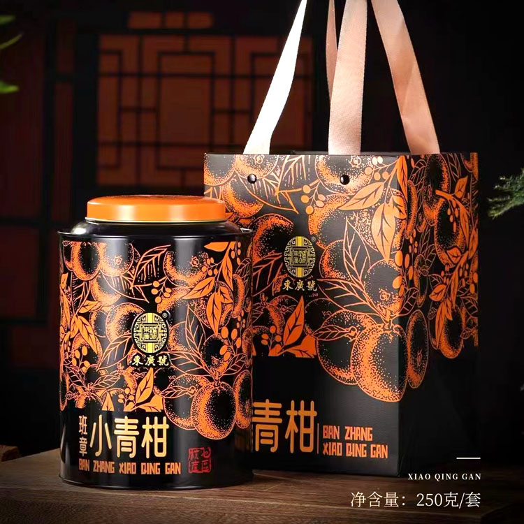 东广号班章小青柑调味茶
