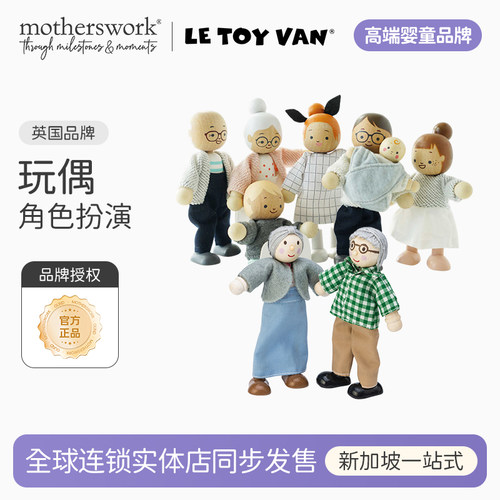 角色扮演可活动关节人偶木制玩具