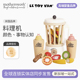 TOY VAN儿童角色扮演木制积木益智果汁榨汁机料理机过家家玩具