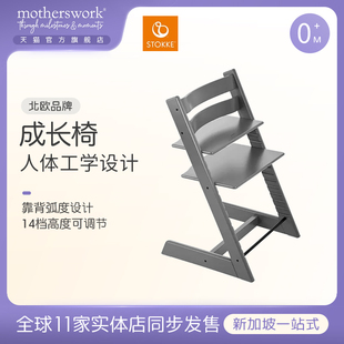 成长椅儿童餐椅宝宝实木吃饭餐桌学习座椅家用多功能餐椅 Stokke