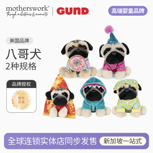 gund八哥犬仿真狗毛绒玩具玩偶