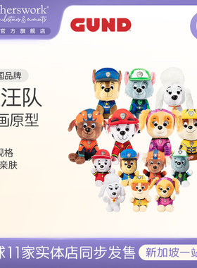 美国gund新品gap汪汪队立大功狗狗全套毛绒公仔玩偶玩具儿童礼物