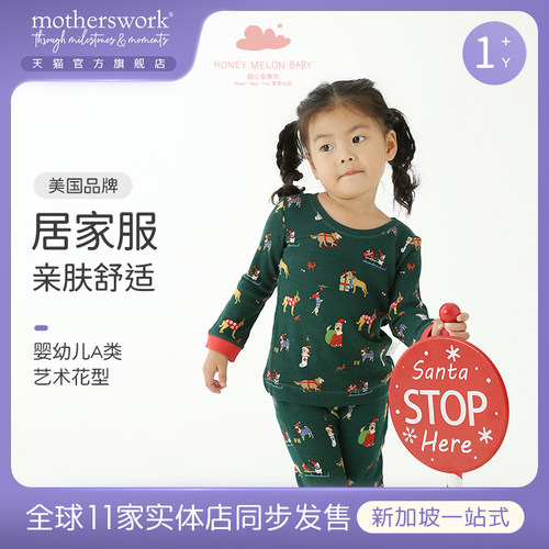 甜心安蒂尔儿童秋冬上衣裤子套装