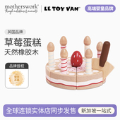 英国LE VAN角色扮演儿童木制益智玩具草莓婚礼生日蛋糕模型 TOY