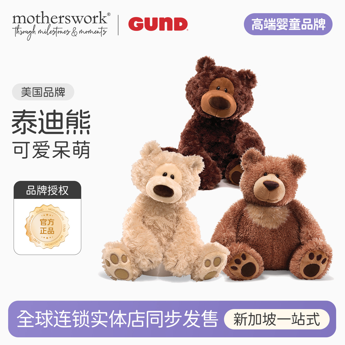 GUND 菲尔宾熊毛绒玩具泰迪熊公仔布娃娃可爱抱枕 送女友生日礼物