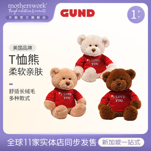 GUND泰迪熊T恤熊love系列毛绒玩具玩偶公仔送女友生日情人节礼物
