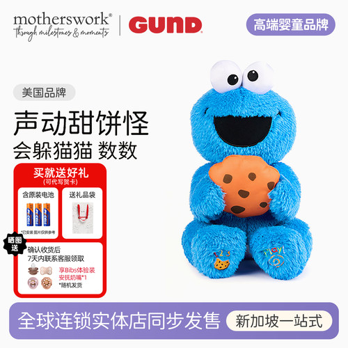 gund芝麻街儿童安抚毛绒玩偶玩具