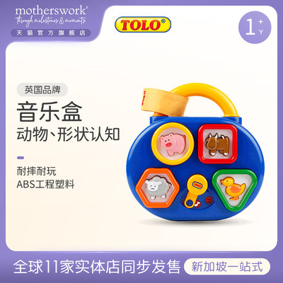 进口具益智发声小玩具tolo