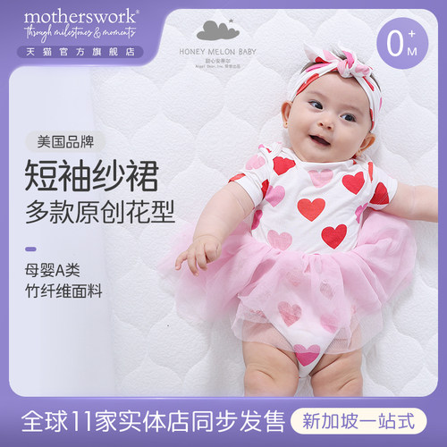 甜心安蒂尔女孩短袖纱裙连衣裙