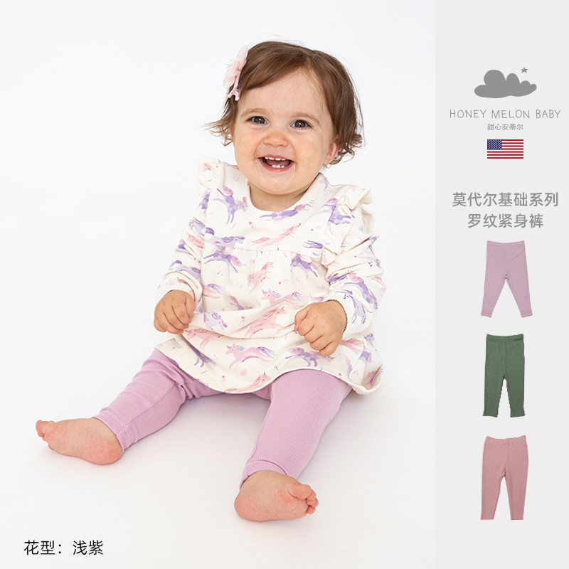 甜心安蒂尔婴儿紧身裤