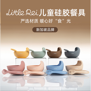 little 儿童吸盘碗餐具勺子宝宝辅食碗防摔食品级硅胶餐碗 rei