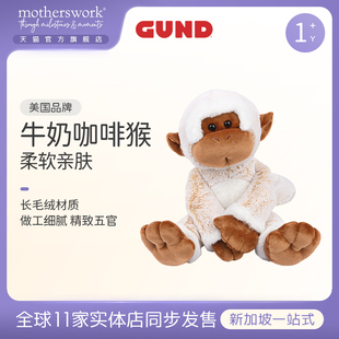 gund毛绒玩具猴子公仔儿童伙伴仿真造型玩偶奶油色咖啡猴 baby