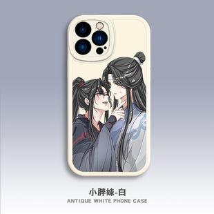 魔道祖师手机壳黑色软壳小众全包适用真我Neo8红米k90OPPOreno16