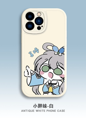 洛天依周边手机壳定制适用荣耀华为畅享60红米note15小米k90苹果x