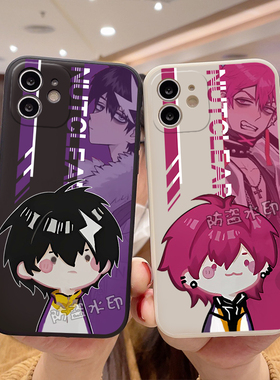 硬核一中戎朕也戎星野手机壳定制适用苹果16华为magic6小米13红米