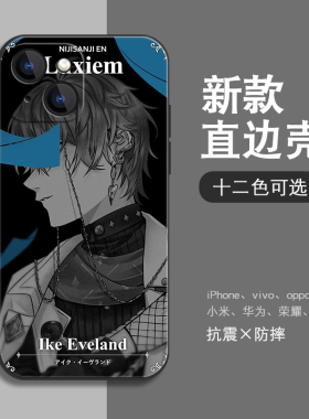 Ike Vox Luca Shu Mysta直边手机壳适用OPPO苹果华为小米红米vivo