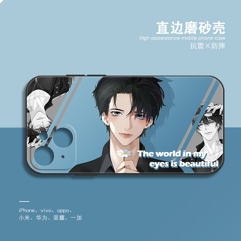 人鱼陷落白楚年兰波直边手机壳适用华为nova5pro/p50荣耀70prox30