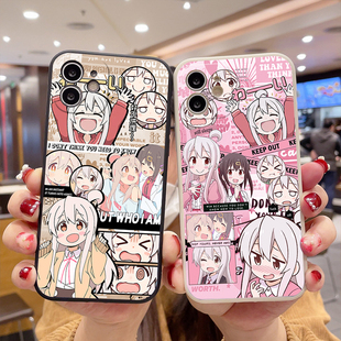 美波里别当欧尼酱了绪山真寻手机壳直边适用OPPO苹果14p华为mate50小米13vivox60红米k50s荣耀70IQOO10真我GT