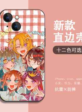 Ike Vox Luca Shu Mysta直边手机壳适用OPPO苹果华为小米红米vivo