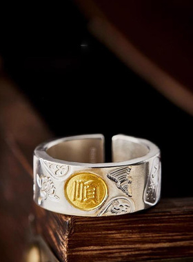 新款招财转运【吉言·顺發】戒指