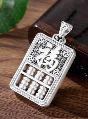 新款招财进宝算盘吊坠珠子古法复