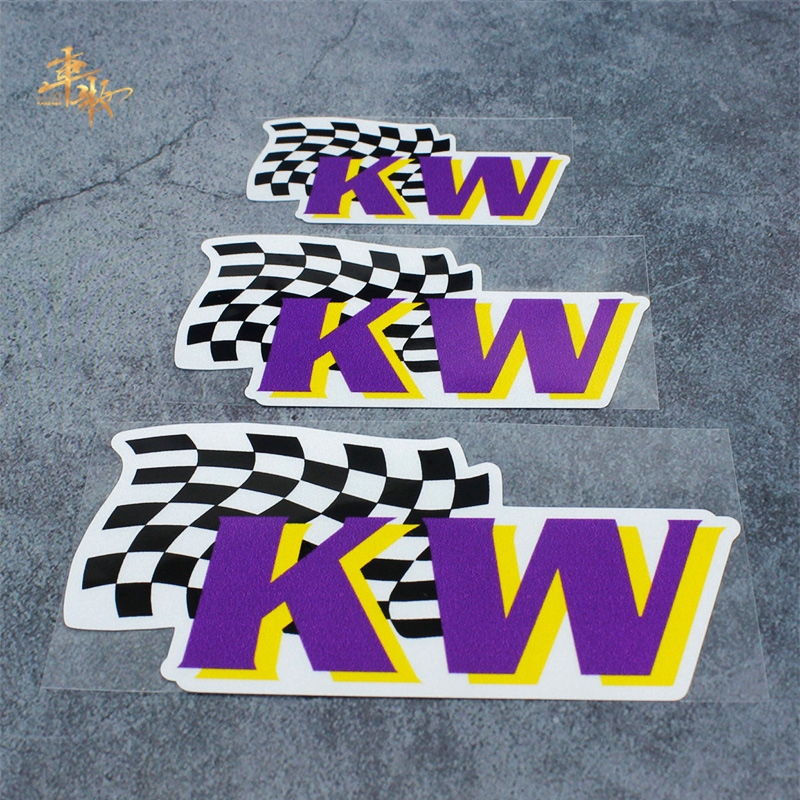 KW避震器赞助商logo车贴个性改装摩托车电动车头盔贴纸反光赛道贴