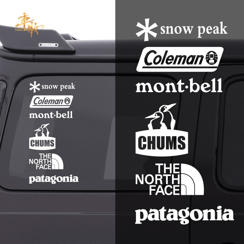个性户外探险越野露营登山车贴房车潮牌snowpeak雪峰dod车窗贴,汽车用品/电子/清洗/改装,汽车装饰贴/反光贴,淘宝优惠券,粉丝福利购,淘宝优惠卷