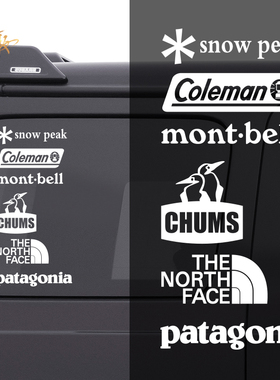 个性户外探险越野露营登山车贴房车潮牌snowpeak雪峰dod车窗贴