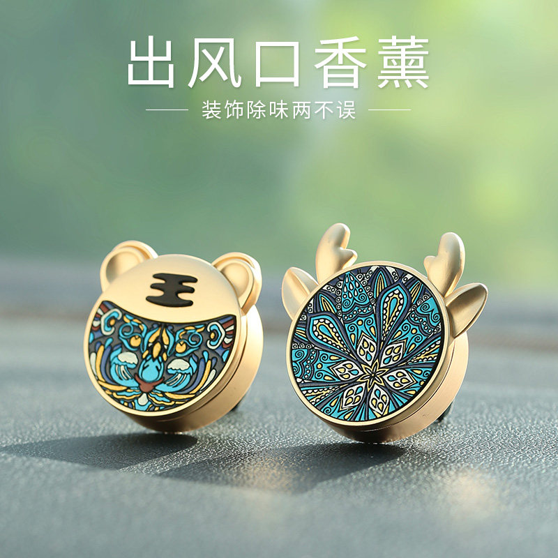 闻笛出风口车载香水车内香薰汽车香氛持久淡香高档女神款装饰摆件