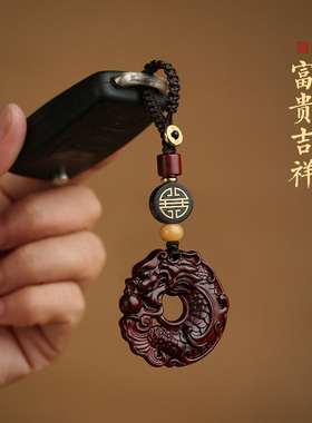 生肖龙汽车钥匙挂件手工高档创意平安本命年钥匙扣龙年情侣挂饰品