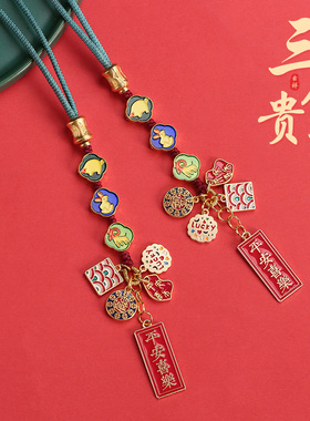 马年生肖三合六合汽车挂件车内挂饰本命年马子车载饰品平安符男女