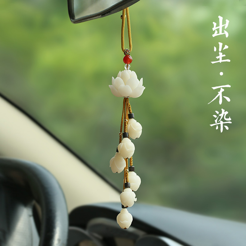 闻笛汽车挂件手工编织