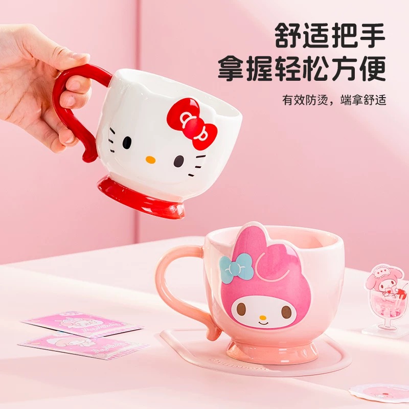 三丽鸥凯蒂猫稚趣古凌杯浮雕水杯