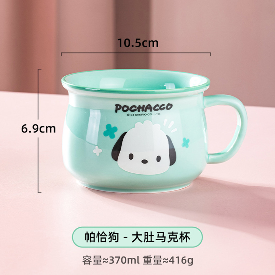 三丽鸥可爱卡通帕恰狗系列牛奶杯图片