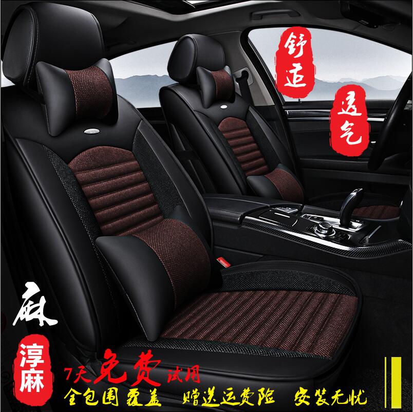 汽车坐垫四季通用全包亚麻锋范CRV XRV 雅阁 缤智 凌派 新思域在类目 汽车/用品/配件/改装, 汽车用品/内饰品, 专车专用座套中 - 来自Buy2taobao.com提供专业的淘宝代购服务
