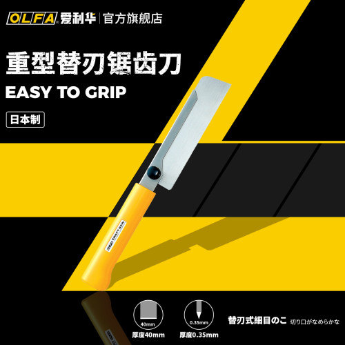 左右手通用  切割塑料木塑水管重型