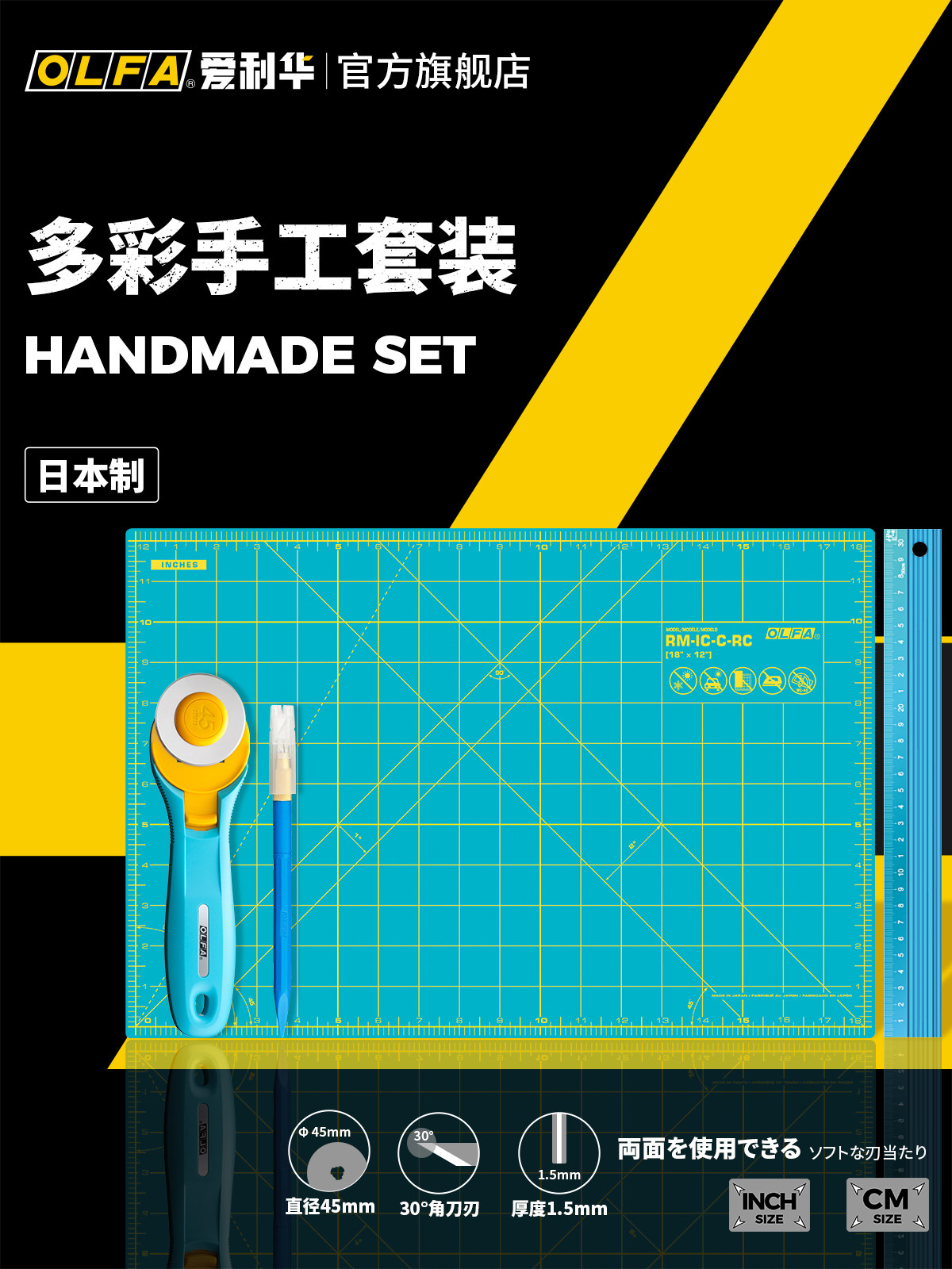 OLFA AI LIHUA 일본에서 수입 핑크 블루 호브 펜 나이프 나이프 플레이트 눈금자 일반적으로 사용되는 도구 조합 세트