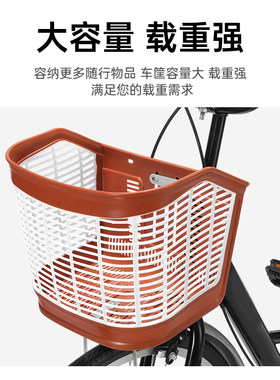 自行车车筐前面菜篮子