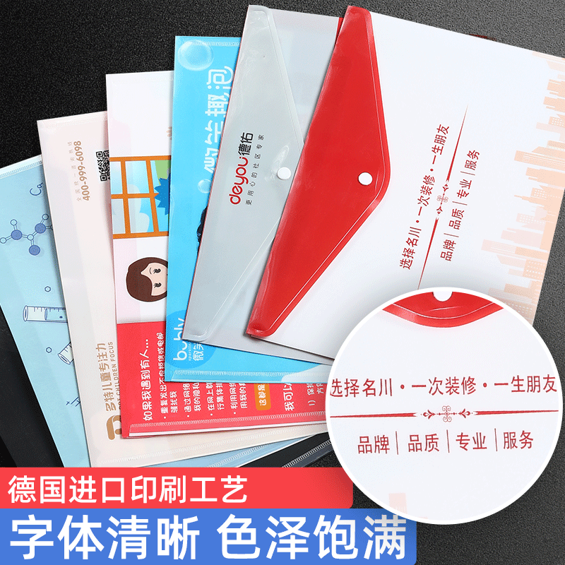 加厚票据网格资料夹公文袋可定制